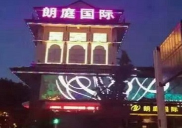 翔安最好高档KTV佳丽陪酒质量好-朗廷国际KTV美女多消费体验