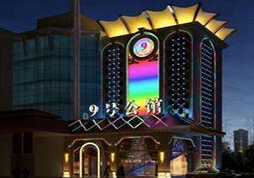 翔安好玩开放荤素KTV推荐-九号公馆KTV消费价格口碑点评