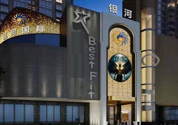 翔安KTV荤台花场公主服务好-银河国际KTV花场消费点评